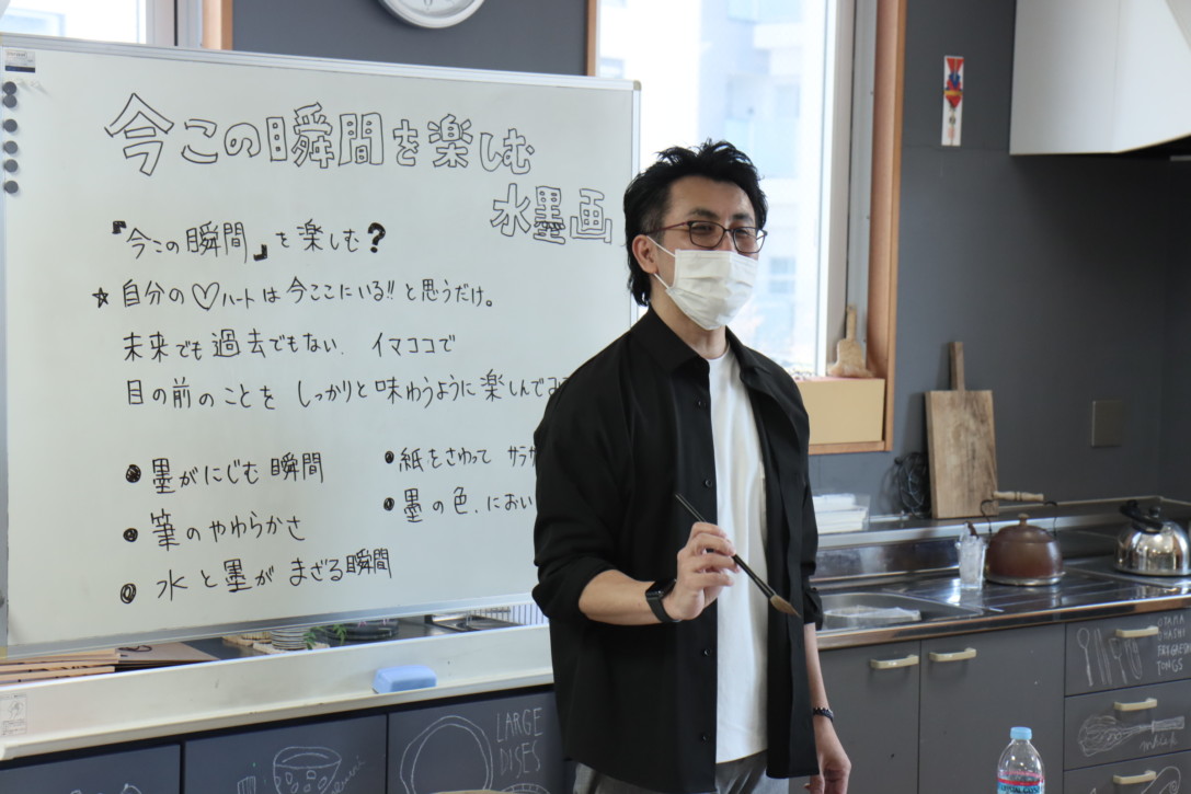 4 10 土 アートスクール フォトレポート 今この瞬間を楽しむ水墨画ワークショップ 浦正 画家 イラストレーター 奏墨主宰 代官山ティーンズ クリエイティブ